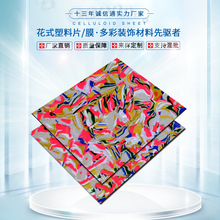 �S��ֱ�N�¿�PVC����ƷƬ�ı���Ĥ��裼y�֙C���A�z�����b�Ĥ