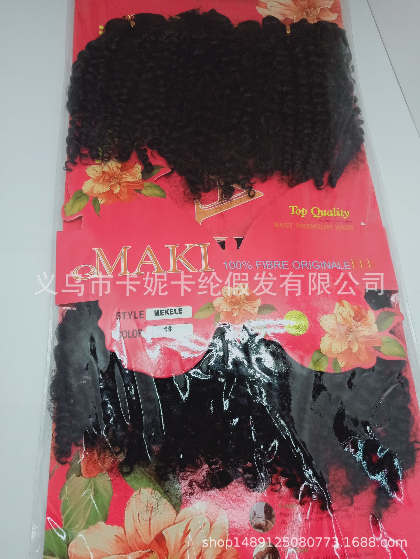 Peluca de rollo de maíz de estilo africano de fábrica, cortina de pelo de una pieza de peluca