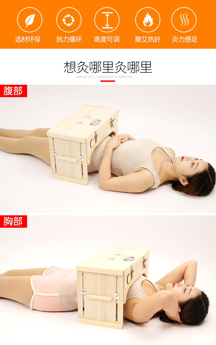 Multi-Position Wooden Moxibustion Box Portable Ai Jiu 艾灸 Moxa Burner for Waist and Abdomen with Smoke Control Options key features