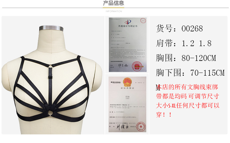 Soutiens-gorge BODY HARNESS en Polyester - Ref 3370237 Image 7