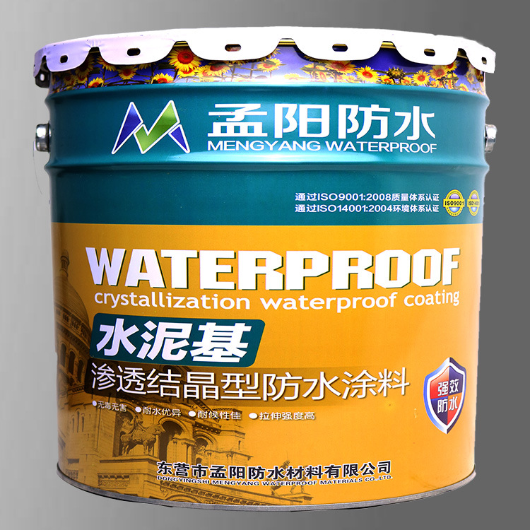 厂家直销水泥基渗透结晶防水涂料厨卫外墙水池隧道专用防水涂料|ms