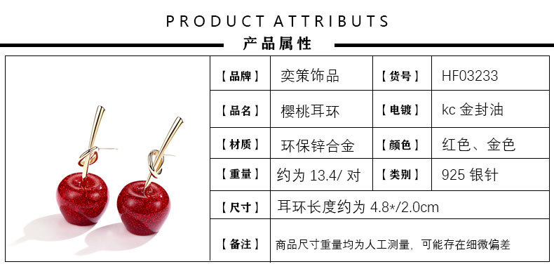 红色苹果详情_01.jpg