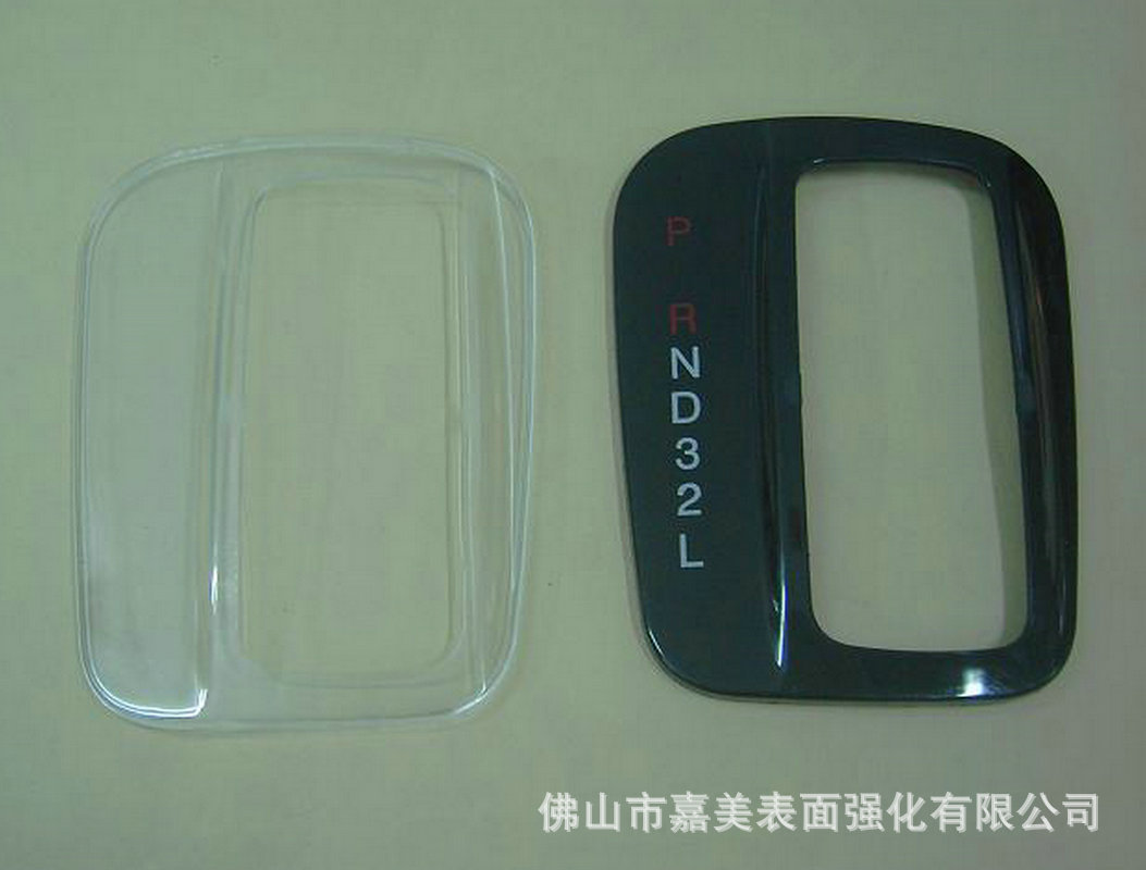 供应PC汽车挂当面板镀膜加工PC灯罩镀膜加工