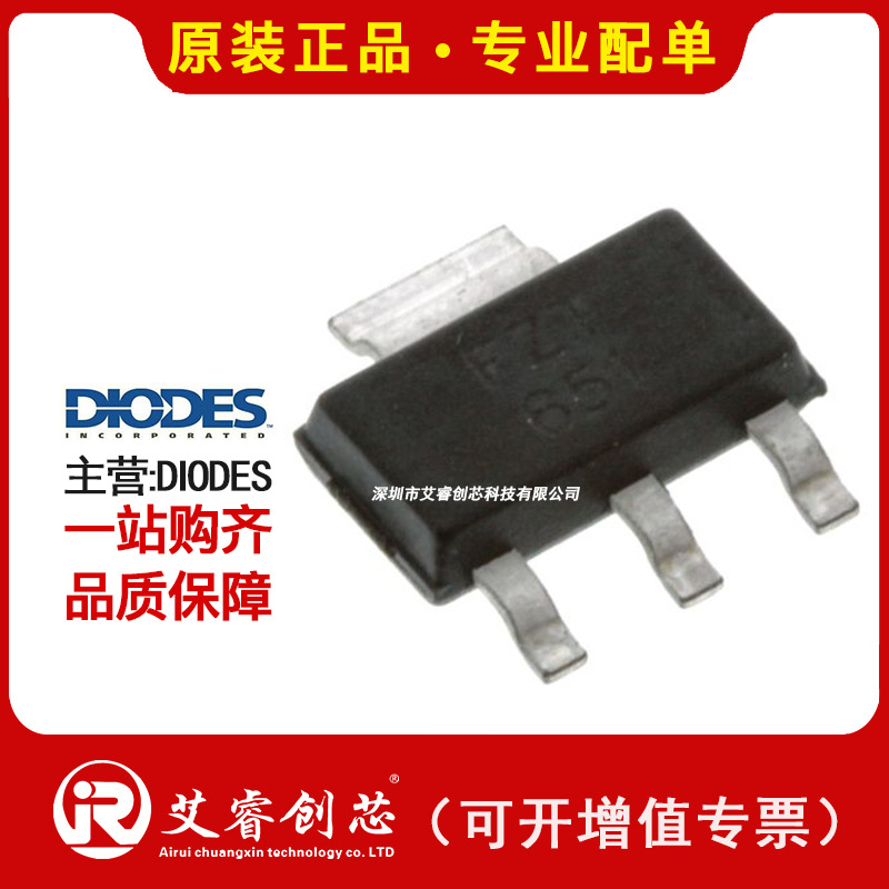 代理主营DIODES FZT651TA 晶体管 - 双极 (BJT) - 单 原装现货