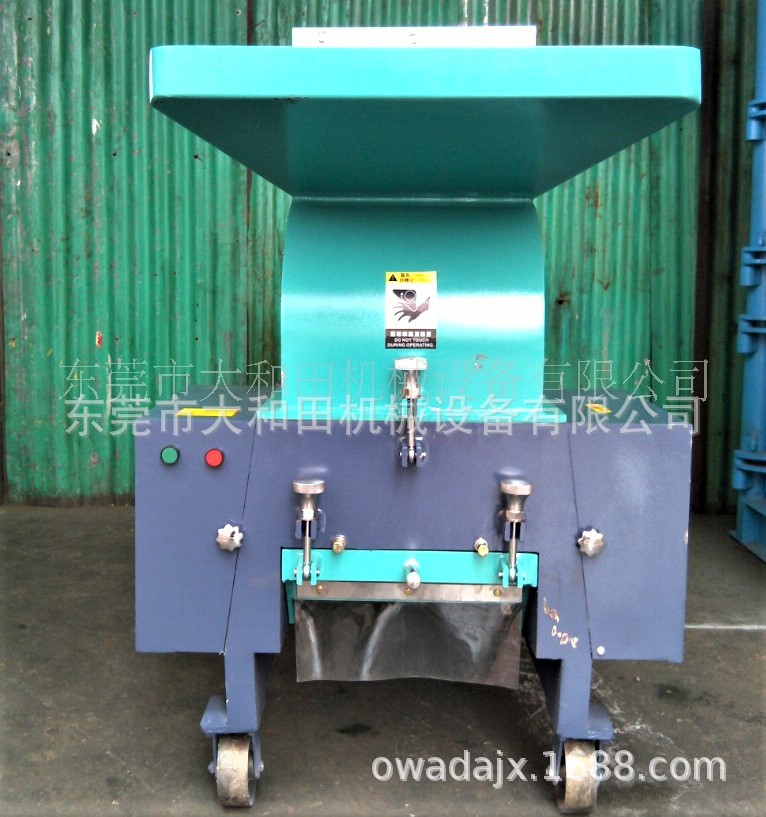 厂家10HP塑料破碎机 塑胶破碎机