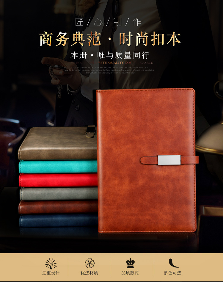 天天特卖拼接款_22