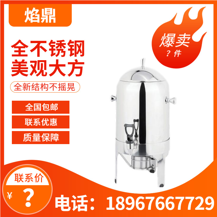 KINGO���󾫹� �ߵ�ȫ�ֿ��ȶ� �Ƶ� �����������豸 �ɵ����