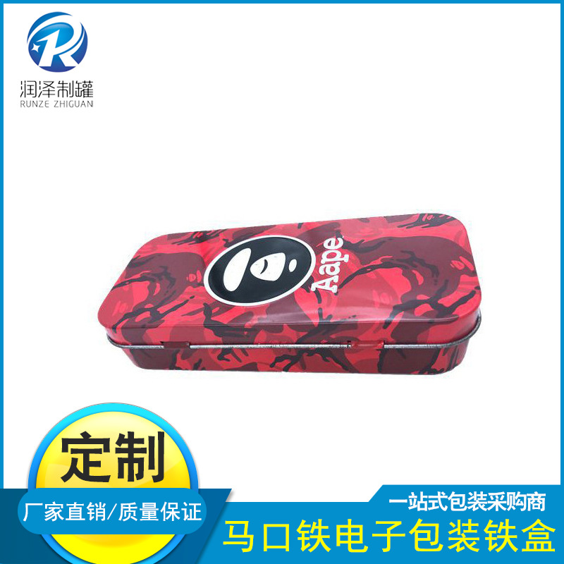 厂家定 制长方形铁盒 面贴膜铁盒 马口铁电子包装铁盒