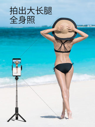 Perche selfie - Ref 3387211 Image 3