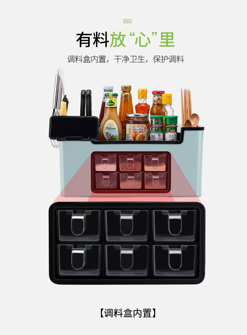 调料置物架-副本_11