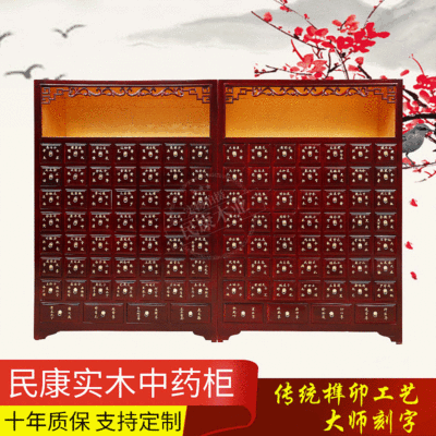 Manufactor Direct selling solid wood Medicine cabinet gules pine Push pull Medicine cabinet wholesale customized