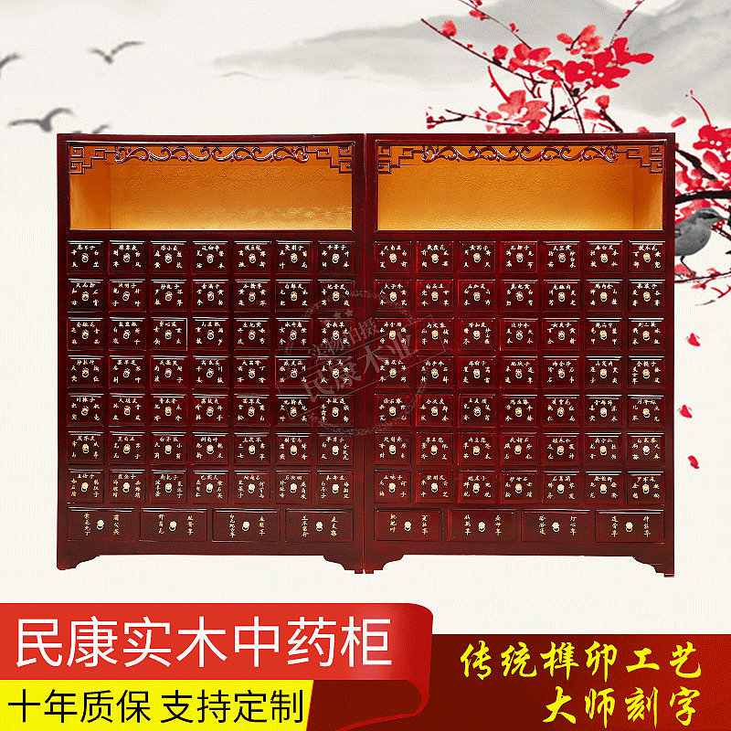 Manufactor Direct selling solid wood Medicine cabinet gules pine Push pull Medicine cabinet wholesale customized