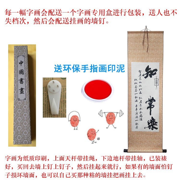 Handwriting blank Hanging picture baby baby Child A hundred years old Contentment Crafts Footprint Brotherhood children newborn