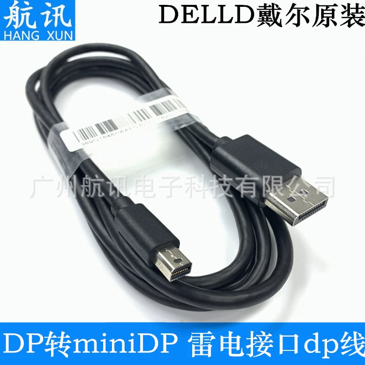 Оригинальный шток 1,8 м Mini Displayport на DP-адаптер Интерфейс Mini DP на DP Lightning