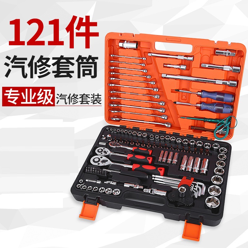 Conjunto de 121 piezas