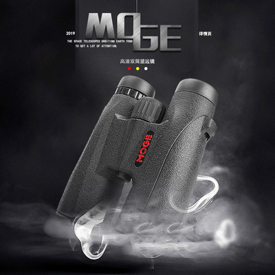 wholesale Binoculars telescope 10x42 High power high definition Nitrogen waterproof Fog Glimmer night vision infra-red telescope