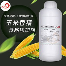 ��������ζ�ߝ�ʳƷ��ʳ���㾫Һ�w�����͸ߜ��m�����~�決��؛