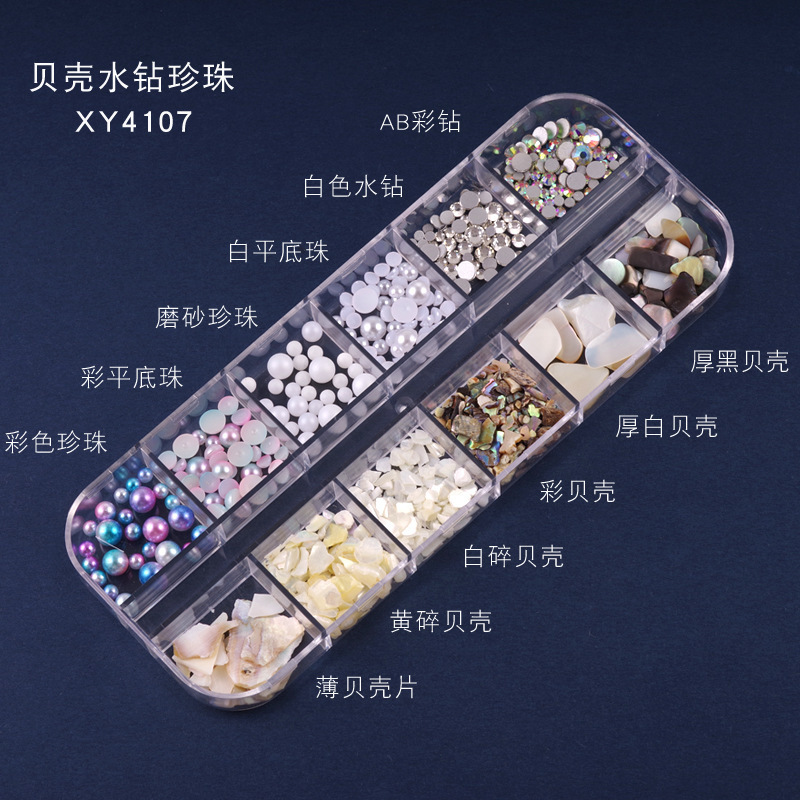 Estilo japonés joujou mismo estilo Internet celebrity nail beauty pieza de concha natural abulón grueso alto traje de joyería de uñas brillantes