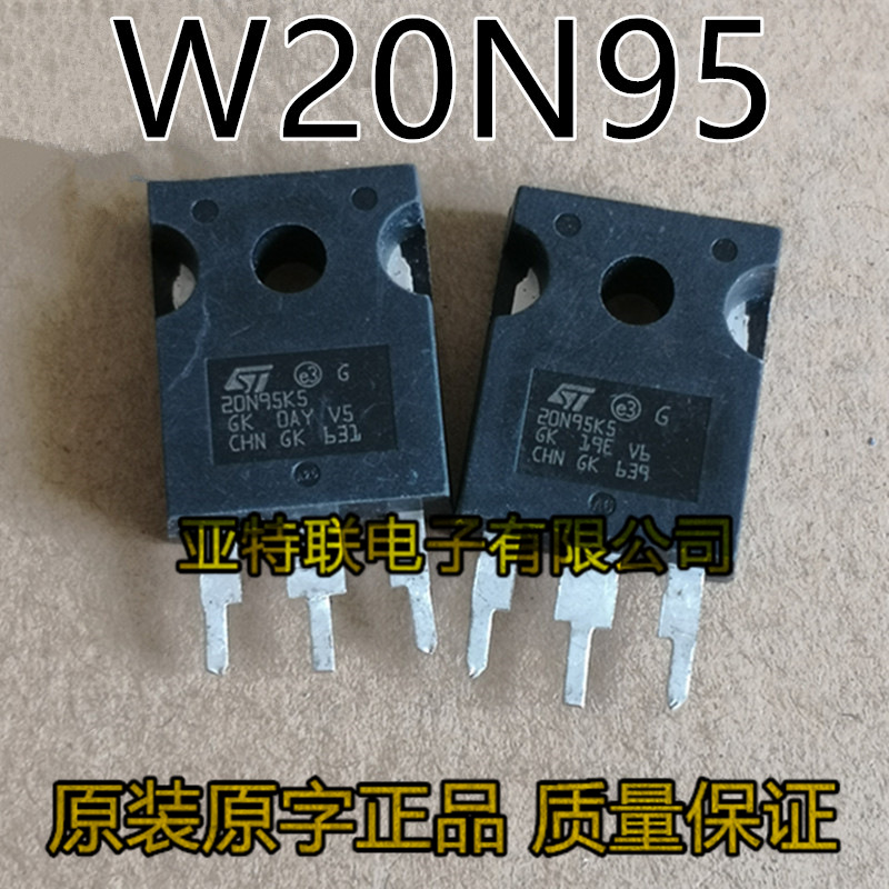 原装进口拆机 ST W20N95K5 950V 17.5A MOS场效应管 质量保证