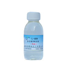 L-68A �๦�ܽ�����ϴ��