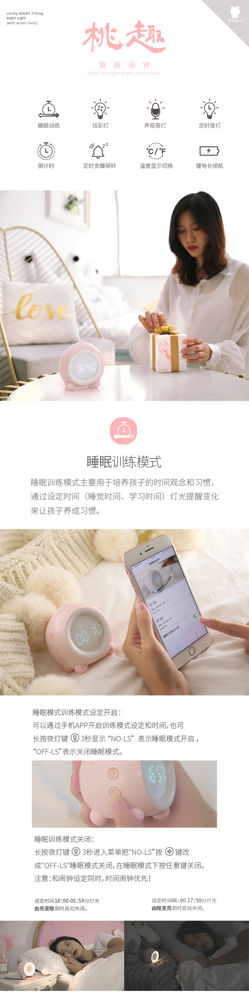 详情(常规版) (1).jpg