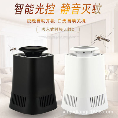 厂家批发光触媒LED灭蚊灯家用静音光控吸入式灭蚊驱虫器一件代发|ms