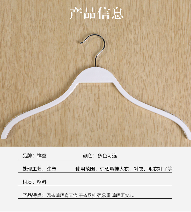 衣架详情_07.jpg