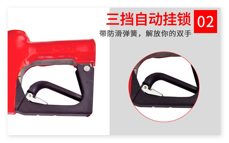 油枪AC-11A.AC-120_11