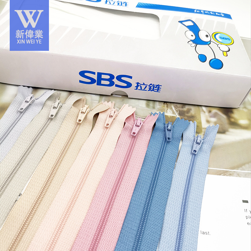 厂家批发3号尼龙闭尾KDD SBS拉链 黑白现货西裤服装裤子门襟拉链