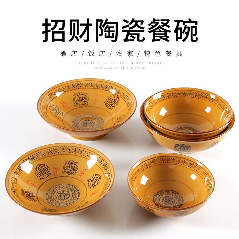 供应特色仿古粗陶招财进宝螺纹碗拉面碗7寸8寸陶瓷螺纹汤碗热销 阿里巴巴