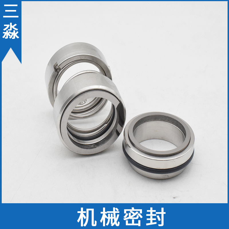 现货销售机械密封108U -30 硬质合金材质化工泵密封件机封 水封