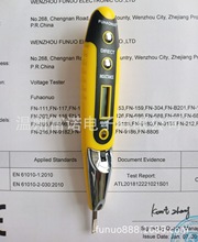 ���Q���ڔ��@늹P �W��Ʒ�|�y늹P ���� CE�S��ֱ�NFN-688