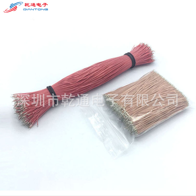 厂家供应多芯漆包线 多股漆包线 彩色漆包线 蓝牙耳机线 咪头线