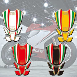 摩托车3D油箱保护贴纸适用杜卡迪Sport Classic 1000装饰贴花跨境