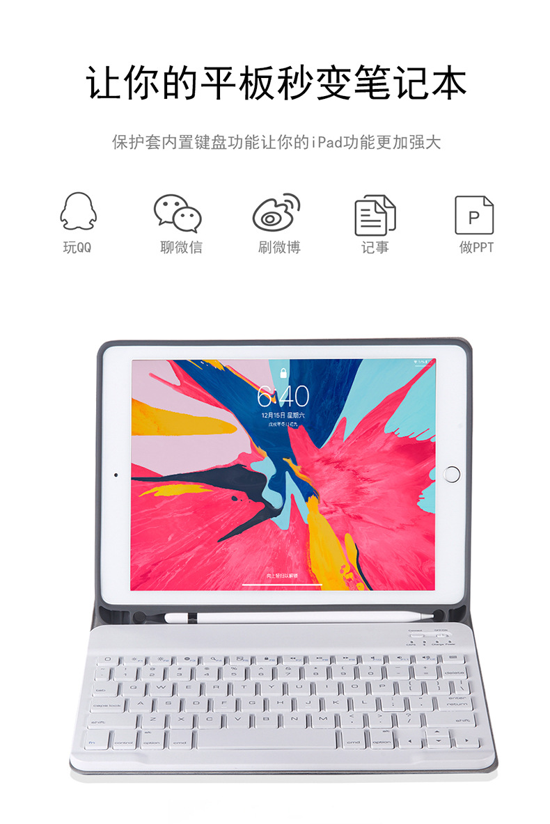 Clavier pour tablette - Ref 3422870 Image 19