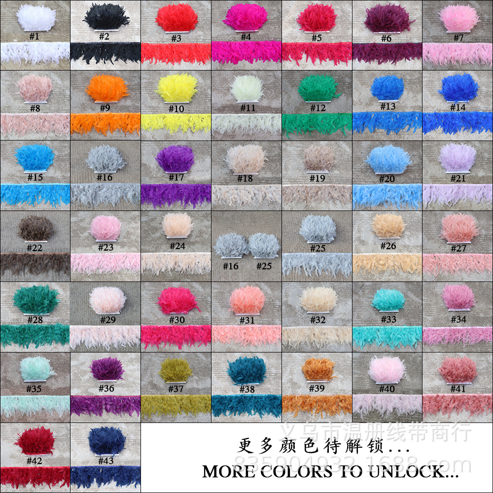 温册羽毛热卖火片布边创意多色火片布边演出服装辅料车载娃娃装饰详情图4