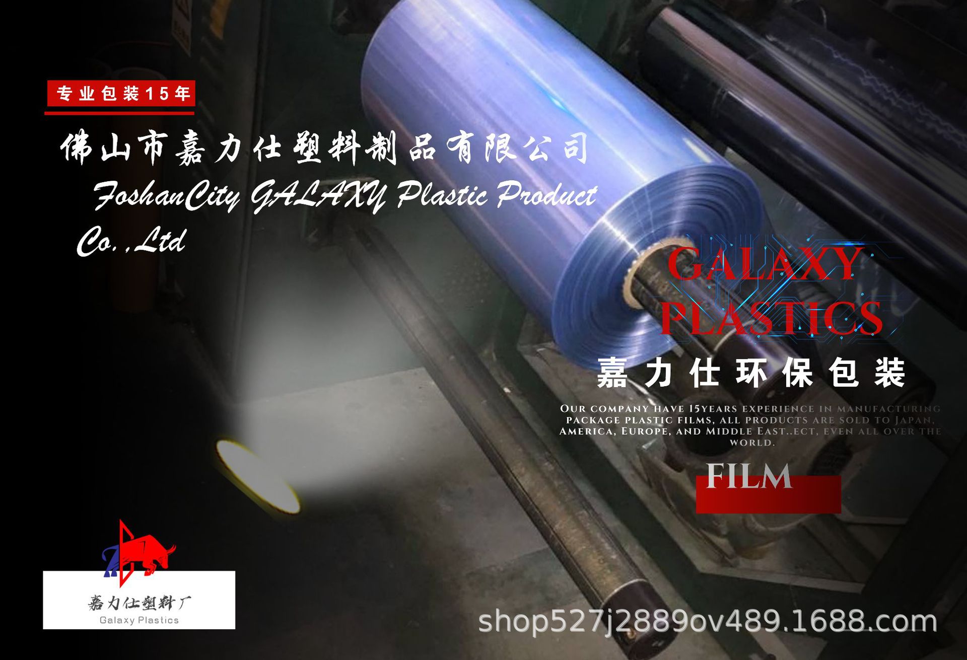 透明PVC热收缩膜对折尺寸定制 适用手动半自动和高速全自动包装膜