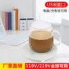 2019 new pattern Warm gift Customize milk heat preservation Manufactor Direct selling new pattern Coaster USB Heating coasters