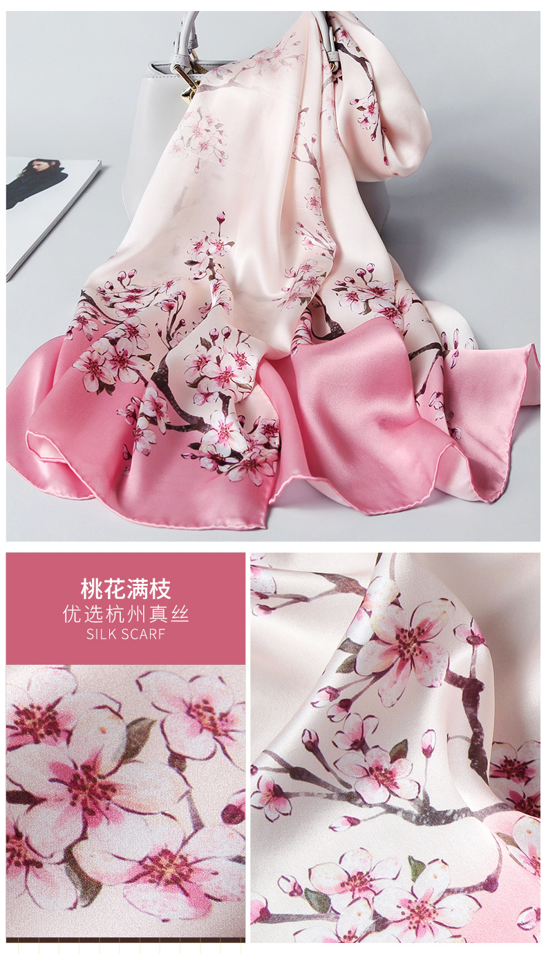 百媚千娇详情790-6