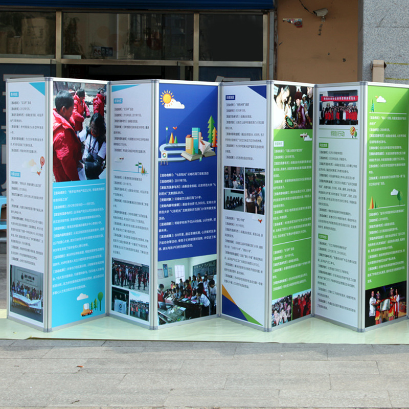移動書畫展板書法作品立式單雙面海報展覽廣告鋁合金折疊屏風展架