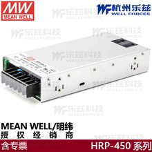 HRP-450-24/12V/48V̨����γ���ص�Դ450W��PFC���ܵ�Դ����
