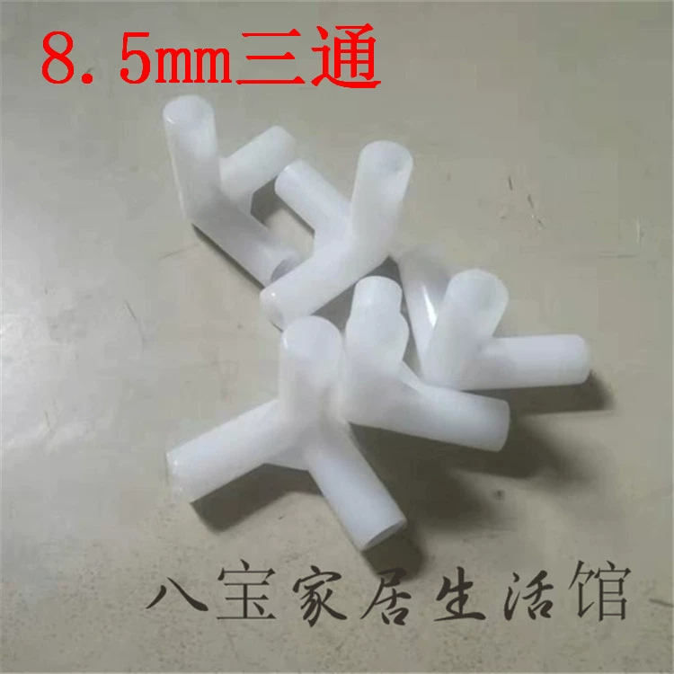 Москитная сетка аксессуары штатив полюс тройник шарнир пластик АБС тройник стекловолокно полюс вынос коробка аксессуары