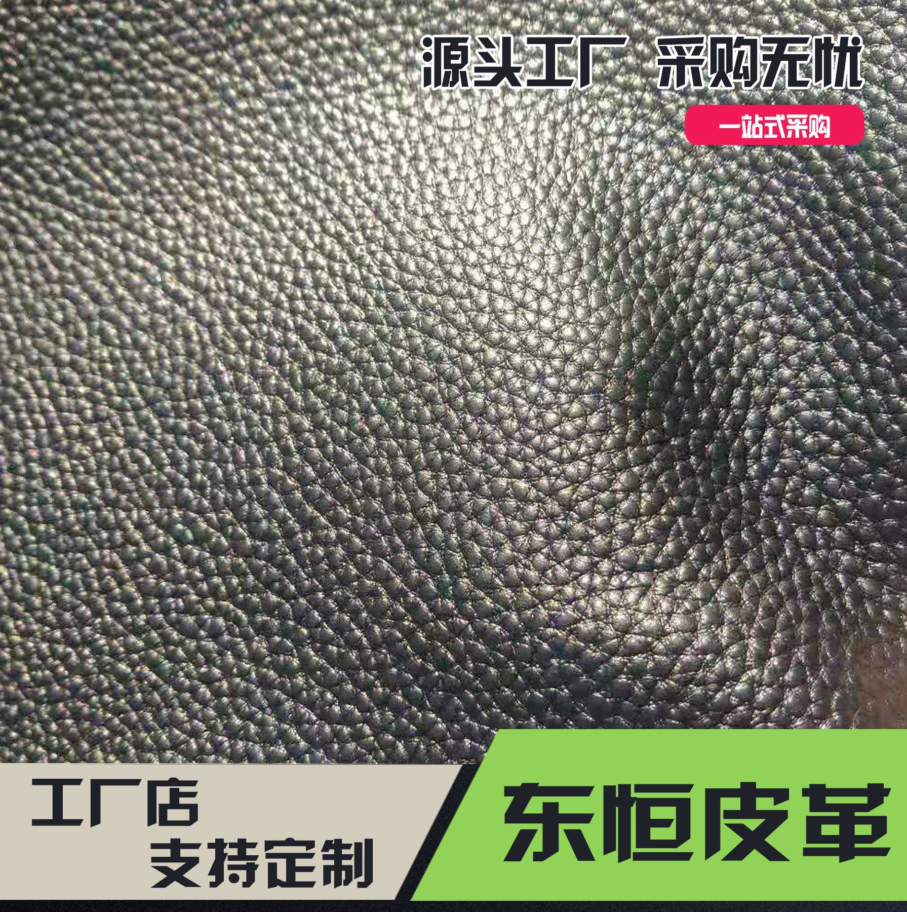 头层真皮 黄牛皮 双线780纹 主要用于 鞋面 箱包 皮称斤张皮