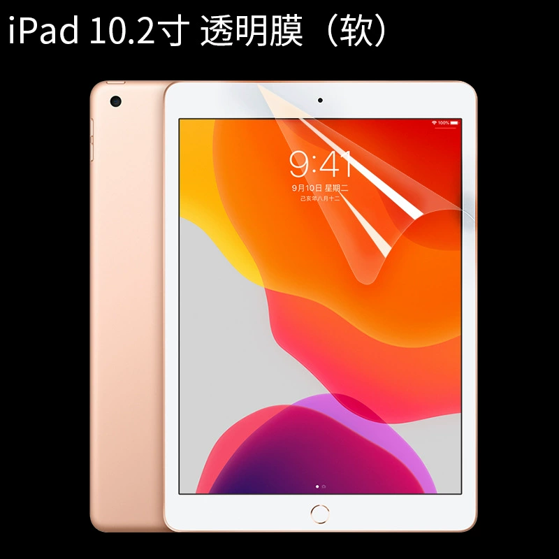 Защитная пленка для планшета Apple iPadmini5 2019, мини 4, простая прозрачная пленка экрана iPad 10.2 высокого уровня