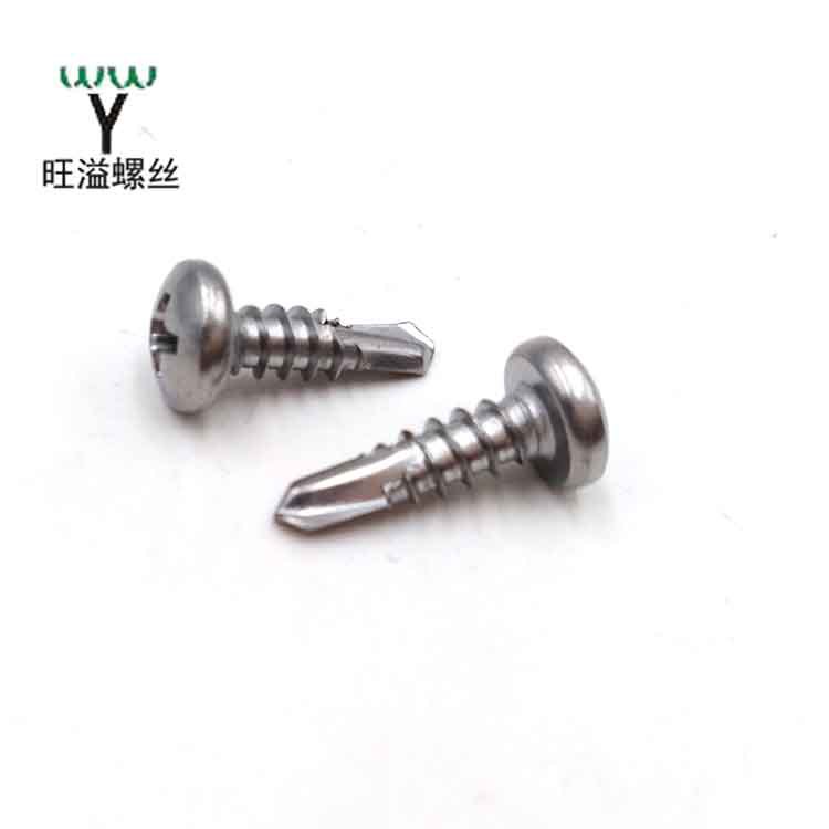 厂家直销 盘头/圆头十字钻尾自攻头 自攻自钻燕尾螺钉 410不锈钢