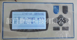 流量计;压力表;水质分析仪