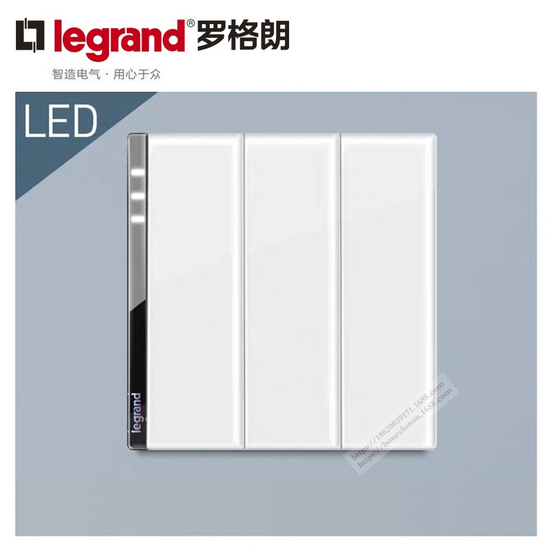 Legrand 罗格朗 逸远 16A三位双控LED开关-莹白玉K9/33/2/3AN-G1