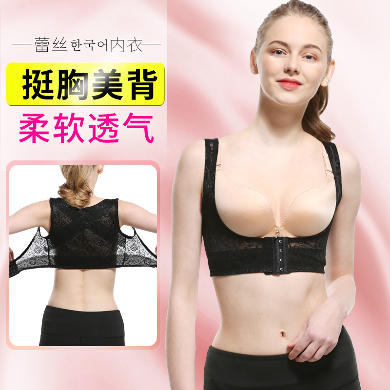 Japanese hunchback correction innerwear for women, adult hunchback correction strap, posture corrector band, breathable ultra-thin