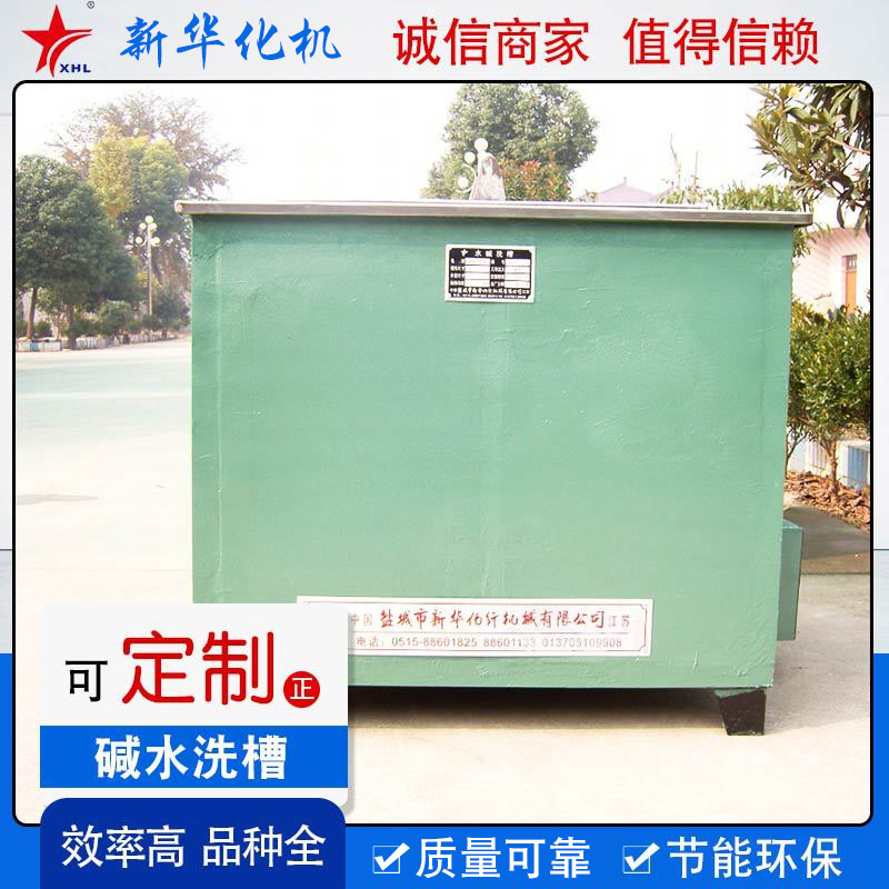 Xinhua manufacturer pool sink water sink pool purification sink to…