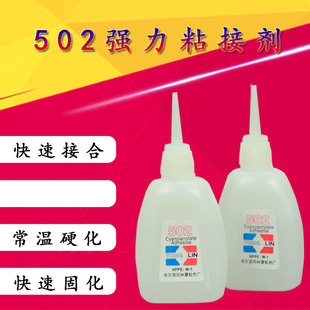 �����zˮY50��502�����zˮ ˲�g�����zˮ502�zˮ101�z��AB�zЬ�z